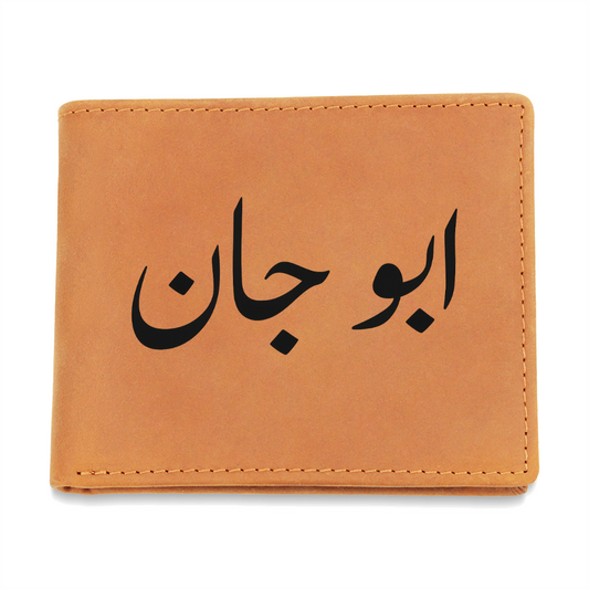 Abu Jaan Urdu Design Graphic Leather Wallet for Fathers